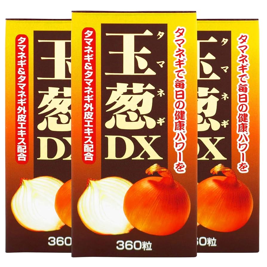 玉ねぎ 種 野菜たね タマネギ （早生）F1ホワイトベアー 1袋（3ml
